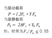 推力軸承